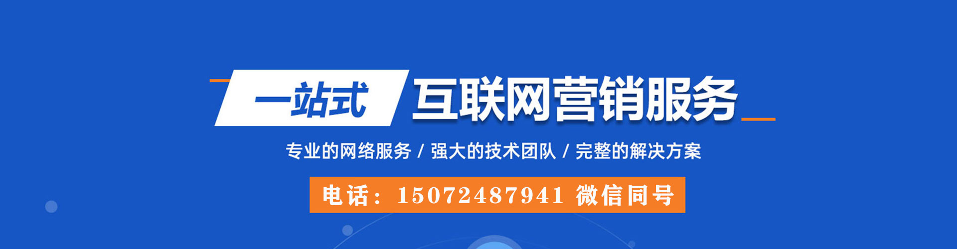 潍城快手信息流